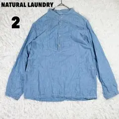 ♥NATURAL LAUNDRY♥ コットンリネン バンドカラーシャツ 日本製のサムネイル