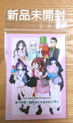 キミとアイドルプリキュア♪　みつけた！なかよくショッピング♪　ブロマイドセット