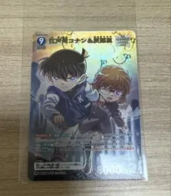 名探偵コナンカード 江戸川コナン＆灰原哀