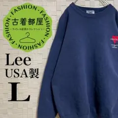【90s】USA製 リー スウェット カレッジロゴ ネイビー 紺 L ウルトラ