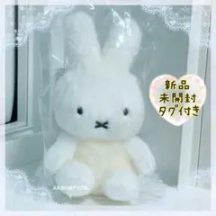 2026年最新】ふわふわシフォンミッフィー ぬいぐるみの人気アイテム