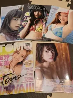 【まとめ売り】アイドル写真集まとめ売り　48グループ　乃木坂　ラストアイドル