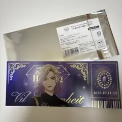 ツイステ　チケット風カード　ブレイジングジュエル　ヴィル