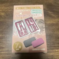 エチケットセット 7点セット コンパクトケース付き