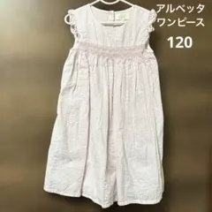 albetta アルベッタ　ノースリーブ ワンピース ピンク ストライプのサムネイル
