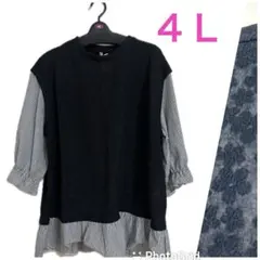 ☆新品　ベスト重ね着風　大きいサイズ　４Ｌ　ストライプシャツチュニック