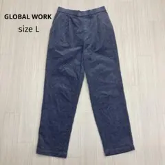 GLOBAL WORK グローバルワーク コーデュロイ タックテーパードパンツ