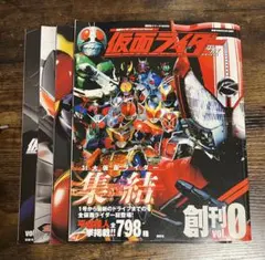 講談社シリーズMOOK】仮面ライダー平成official Mook セット - メルカリ