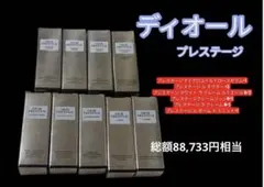 ディオールDiorプレステージ マイクロユイルRセラムクリーム美容液豪華セット