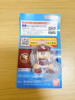 パワプロくん ならぶんです。パ・リーグ(ビジターVer.)【楽天イーグルス】