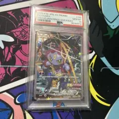 フーパプロモPSA10