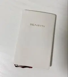 JALフィロソフィ手帳【非売品・貴重】 2026年最新】jalフィロソフィの人気アイテム - メルカリ