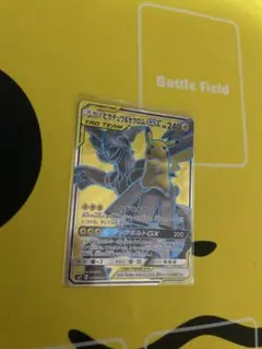 ピカチュウ&ゼクロムGX SR サン&ムーン 拡張パック タッグボルト