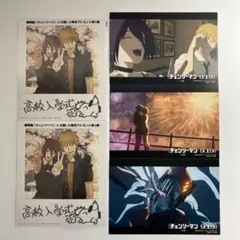 劇場版チェンソーマン レゼ編 入場者特典 ボード2枚組・カード3種類セット