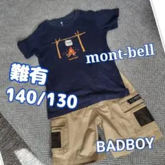 mont-bellお洒落なTシャツ＆BADBOYかっこいい半パンツセット/難有