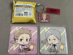 ハイキュー‼︎音駒高校 夜久衛輔 灰羽リエーフ