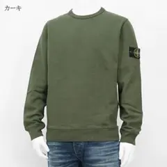 STONE ISLAND オリーブ トレーナー