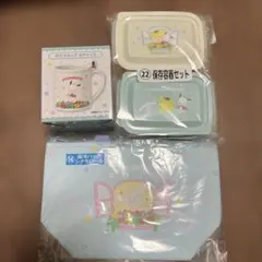 ファミマ サンリオキャラクターズ当たりくじ 3点セット