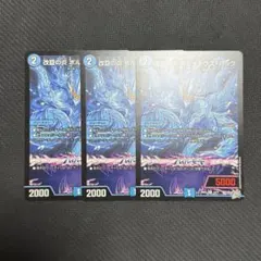 2026年最新】ボルメテウスハックの人気アイテム - メルカリ