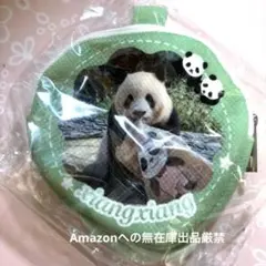 ゆうちゃん様 リクエスト 4点 まとめ商品