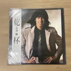 2025年最新】長渕剛 レコードの人気アイテム - メルカリ