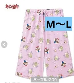 おじゃる丸　ステテコ　ルームパンツ M L リラコ　パジャマ　ルーム アベイル