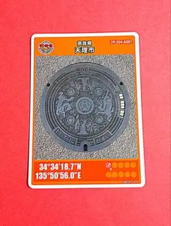 マンホールカード【奈良・天理市A・ロット番号008】奈良大仏：春日大社：法隆寺