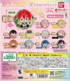 タッキー様 リクエスト 2点 まとめ商品