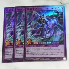 ⭐︎プロフィール読んで下さい⭐︎様 リクエスト 2点 まとめ商品