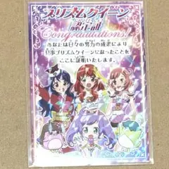 2026年最新】プリティーリズム カードの人気アイテム - メルカリ