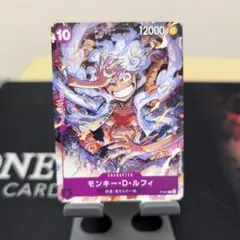 ワンピースカード ONE PIECE DAY 23 来場者特典 ルフィ プロモ