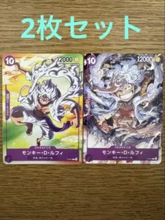 モンキー・D・ルフィ プロモ2枚セット - メルカリ