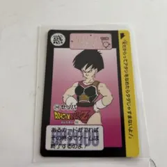 Item thumbnail for item 85d72beb-6ac3-44c9-b4e8-ce57ca45e794