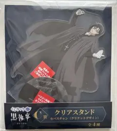 キルティクラン B2タペストリー 20th記念 限定グッズ - メルカリ
