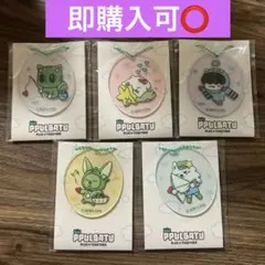 ファミマ　TXT プルバトゥ　ppulbatu アクリルチャーム 5セット