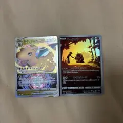 カイリュー VSTAR & ルージュラのサムネイル