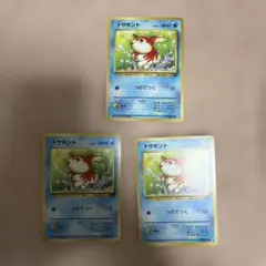 ポケモンカード　トサキント　旧裏　3枚