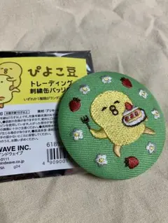 Item thumbnail for item 053bee67-0c15-46c3-b5cc-e7158df28781