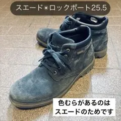 ロックポート　チャッカブーツ 革靴　25.5cmのサムネイル