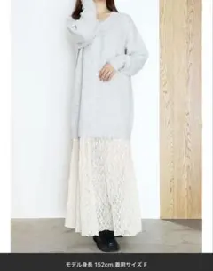ZOZOTOWN限定 ダズリンレーススカートドッキングVネックニットワンピース