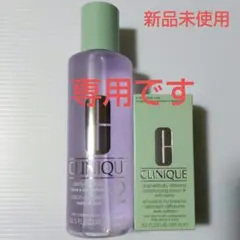 専用ですクリニーククラリファイングローション2400ml+DDMローションプラス
