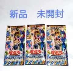 新品 未開封 遊戯王OCG PREMIUM PACK4 プレミアムパック４ 初期のサムネイル