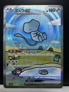 ミュウex SAR SV4a シャイニートレジャーex 347/190 (C)