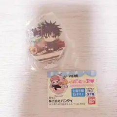 呪術廻戦　ぷにとっぷ　パフェアクリルチャームVol.1　伏黒恵