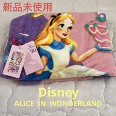 【新品未使用】Disney ALICEバスタオル