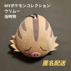 2026年最新】ポケモンレトロぬいぐるみの人気アイテム - メルカリ