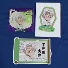 鬼滅の刃 ナンジャタウン アクコ ステッカー他 不死川実弥 セット