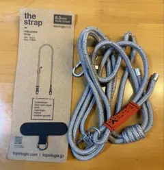 週末セールtopologie the strap 調整可能ロープストラップ