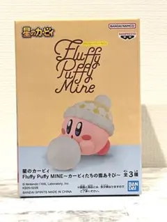 【新品】星のカービィfluffy puffy MINE カービィたちの雪あそびA
