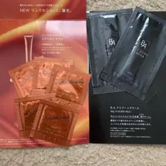 pola アイクリームサンプルのサムネイル